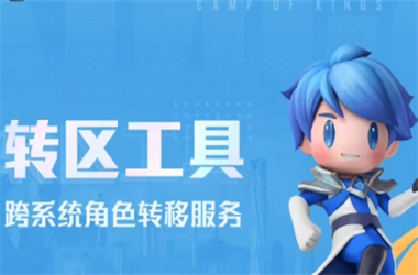 2025最新免费资料大全-香淃六香彩开奖结果记录转区教程